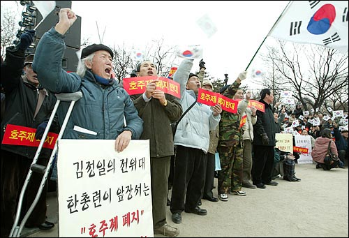 '호주제 수호 국민대회'가 15일 오후 서울 종묘공원에서 국민행동본부(본부장 서정갑 예비역대령연합회장)과 정통가족제도수호범국민연합 회원들이 참석한 가운데 열렸다. 